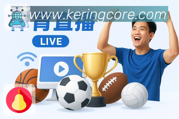 安全提示与清楚指引